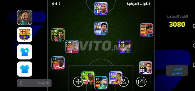 أمل 3 زنقة 13 - 2