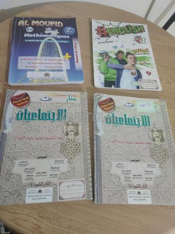 Livres scolaires - 2