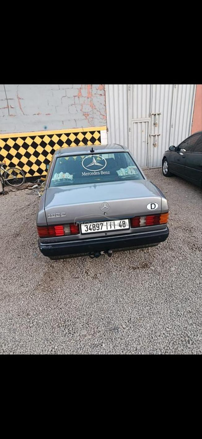 مرحبا بالجميع