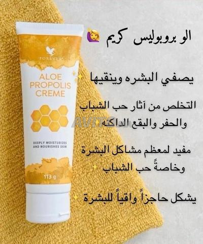 Crème naturelle pour l'acné et l'unification du teint - 2