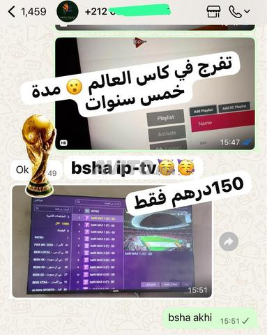 abonnement iptv 5 ans jusqu'à 2031 à 150dh promo