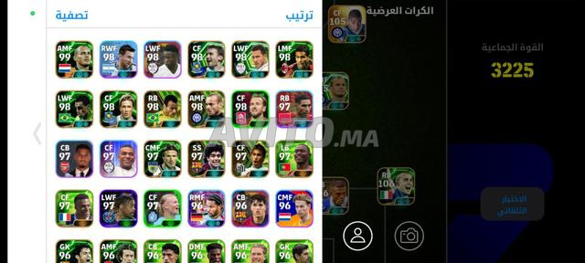 حساب كولر احترافي 🤯 بسعر 250 درهم - 2