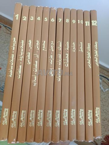 Livres de cuisine du Chef Bergach