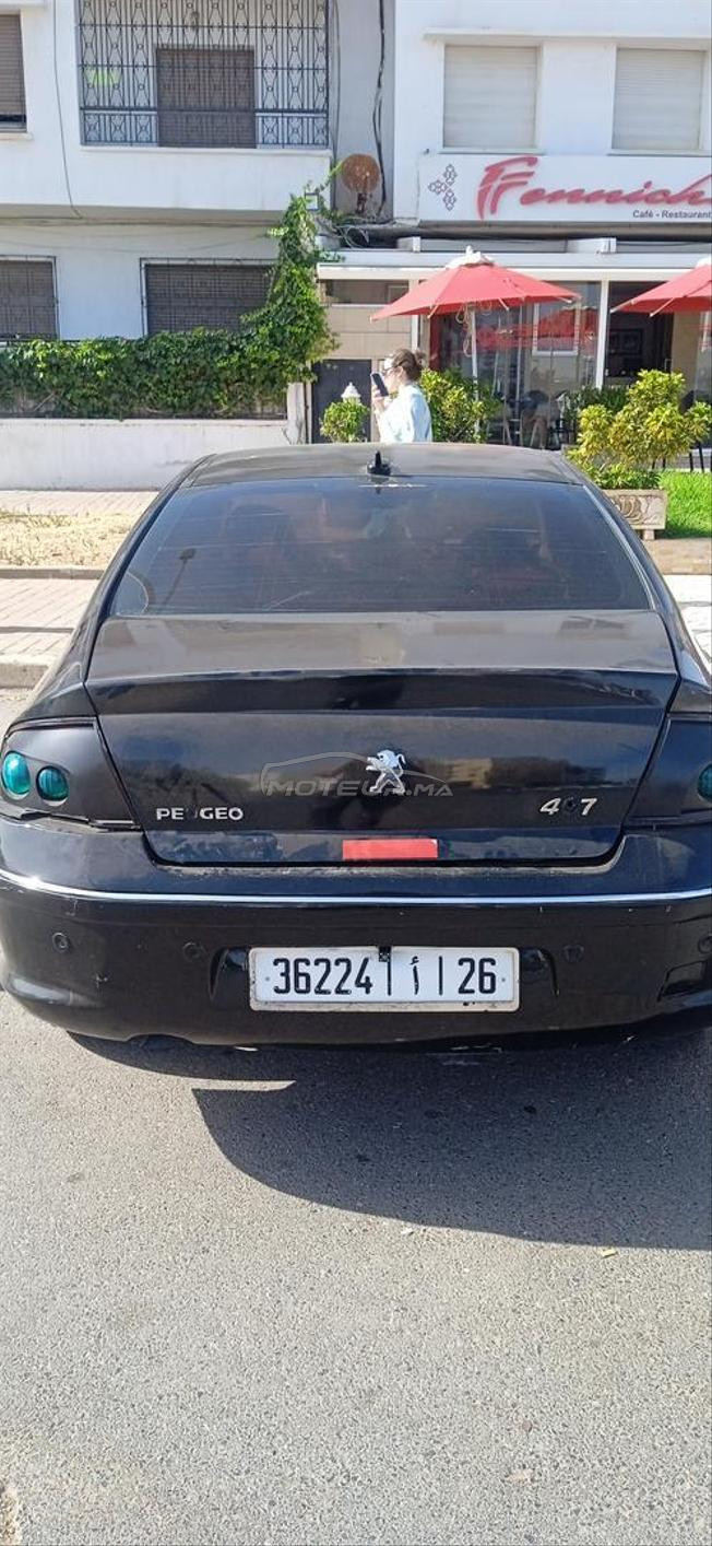 سياره نقية