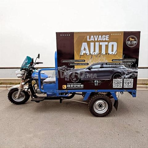 Projet Lavage Auto Mobile Prêt à Démarrer