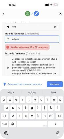 شقة للكراء بطنجة - 2
