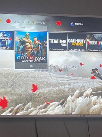 God of War - 2