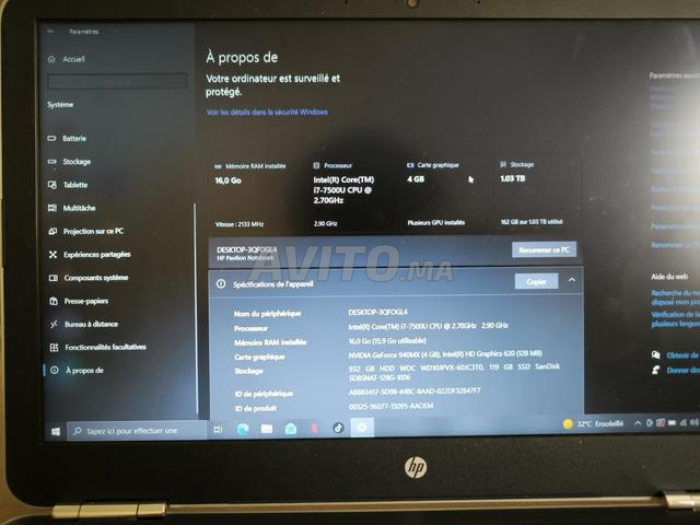 حاسوب HP بافيليون - 2