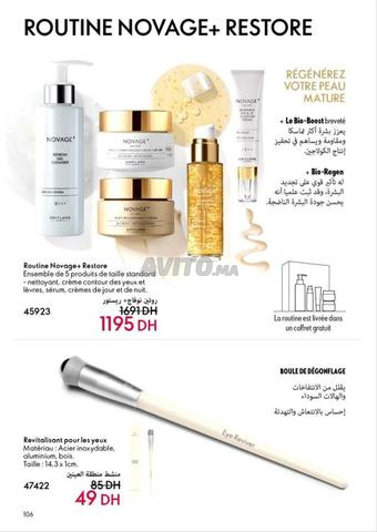 توصيل إلى جميع أنحاء المغرب 35 درهم