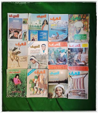 Al Arabi Magazine - 2