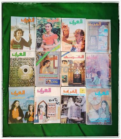 Al Arabi Magazine
