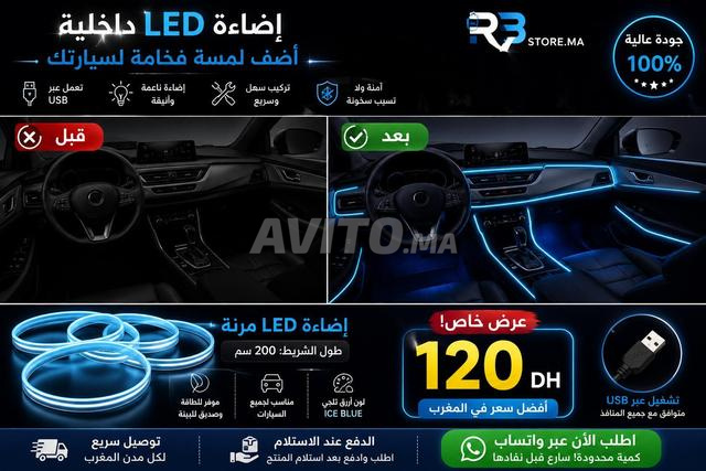 إضاءة LED داخلية للسيارة USB - 2