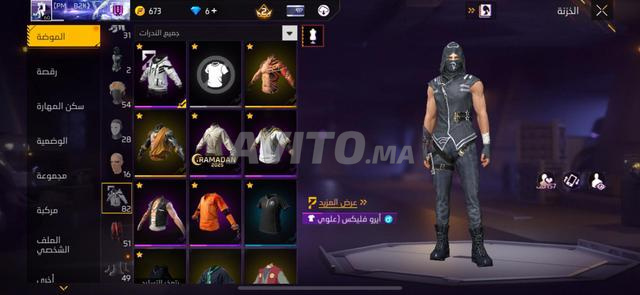 Compte Free Fire - 2
