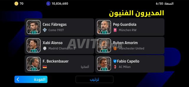 Boukhalef Erfan 1 - 2