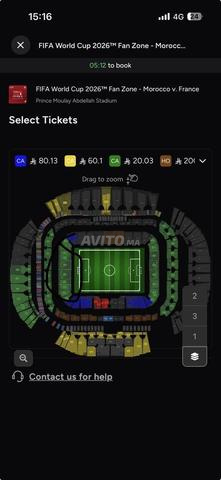 Billet fanzone Moulay Abdellah - 2