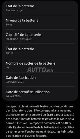 Samsung S26 ultra 512/12 - 2