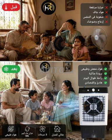 مبرد هواء - 2