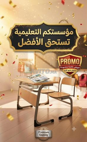 طاولة مدرسية بمقعد واحد / مقعدين (استيراد)