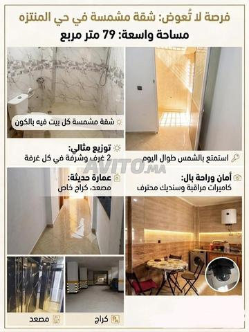 Appartements à vendre 79 m² à Taza