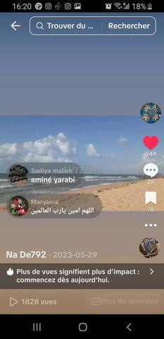 إيجار عطلة - 2