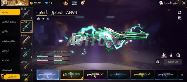 Compte Free Fire niveau 71, 21500 likes - 2