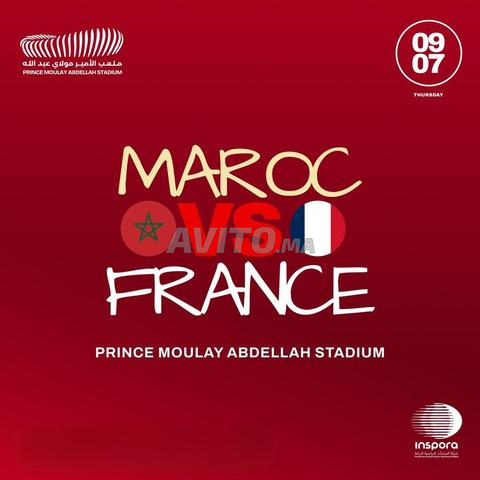 تذاكر المنطقة المخصصة للجماهير الفئة 2، المغرب 🇲🇦 ضد فرنسا 🇫🇷