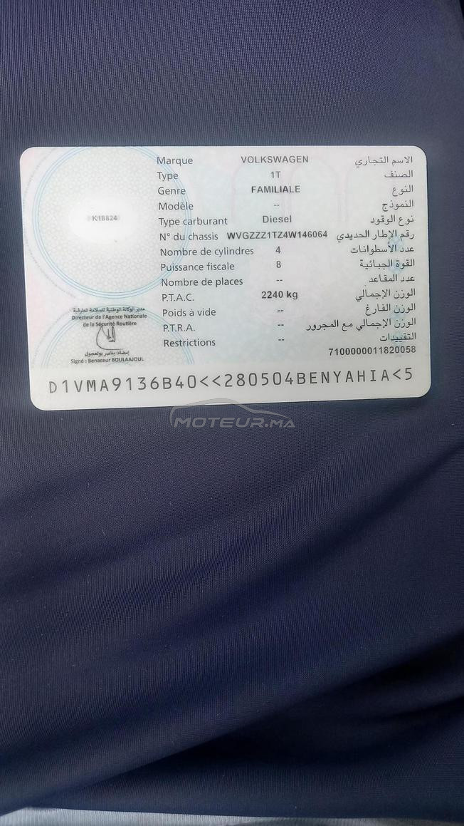 سيارة ممتازة دوانة 