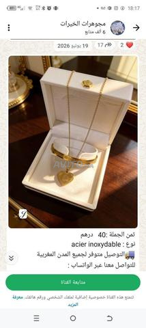 سلسلة قلب وسوار ذهبيان من الستانلس ستيل، مقاومة للصدأ