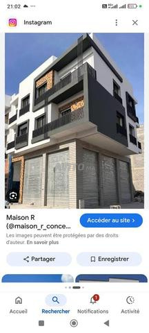 بقعة أرضية شوكة