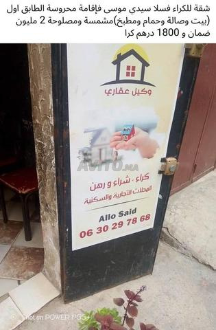 غرفة علوية للرهن مع إيجار