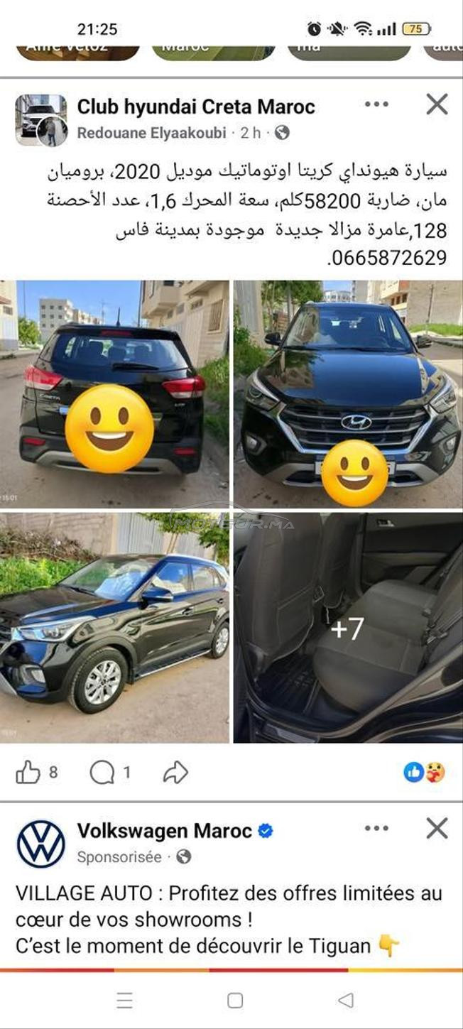 Hyundai Creta Diesel Automatique 2020 à Fès