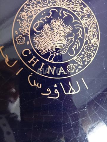 طبق الطاووس الحر - 2