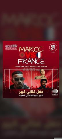 تذاكر المغرب ضد فرنسا - 2