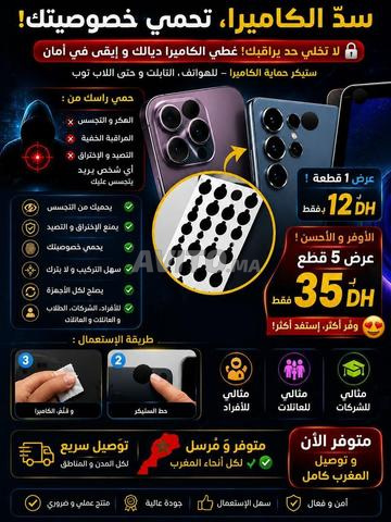 غطاء كاميرا الويب لحماية كاميرا الهاتف من التجسس - 2