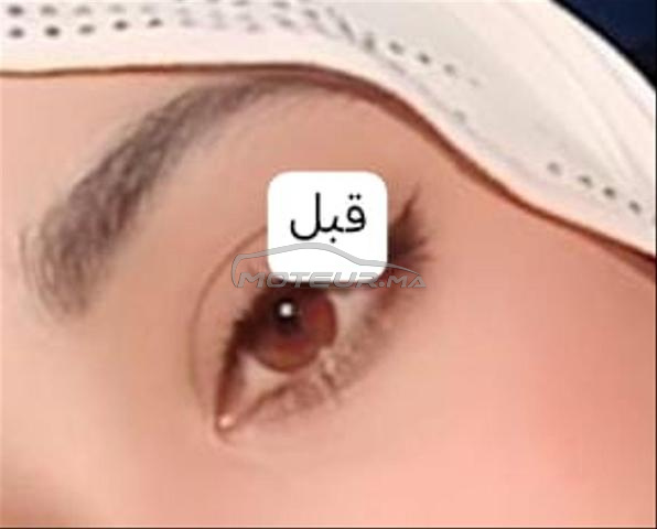 مستحضرات تجميل - 2
