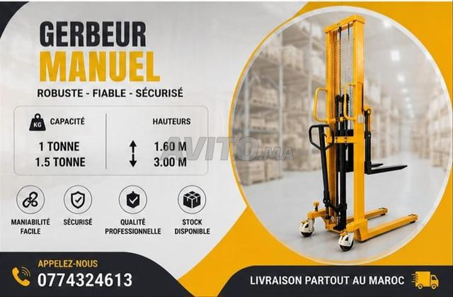 رافعة يدوية Gerbeur Manuel