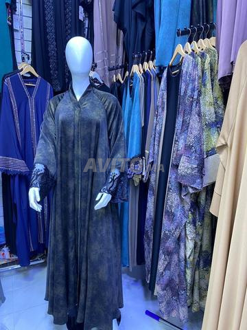 عباءة مرحبا