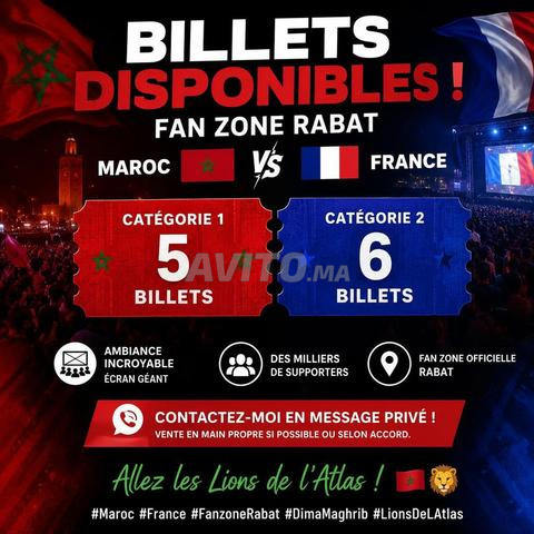 Billet fanzone maroc-france moulay abdelah - 2