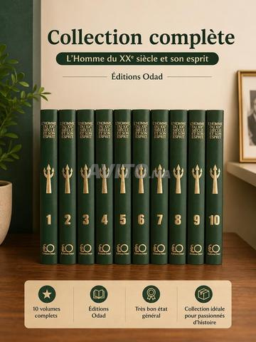 📚 موسوعة الإنسان في القرن العشرين وروحه - 2