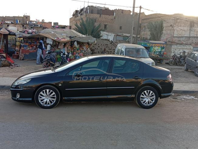 الدار البيضاء 