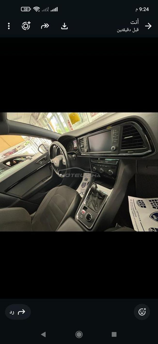 السيارت أتيكا