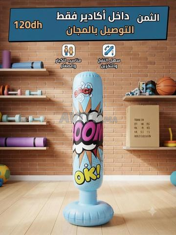 Sac de boxe gonflable. Livraison gratuite à Agadir - 2