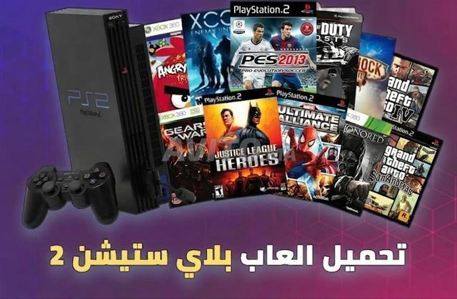 Installation jeux Playstation 2 OPL FreeMcBoot