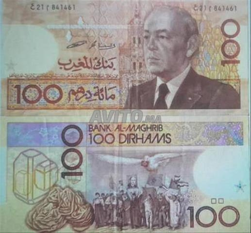 Billets de 100 dirhams du Roi Hassan II, que Dieu ait son âme