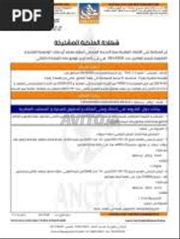 طريق فاس مراكش