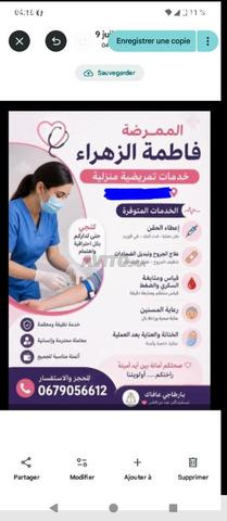 ممرضة منزلية لجميع الإسعافات الأولية