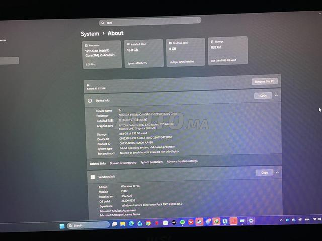 حاسوب ألعاب MSI KATANA 17 1 تيرابايت RTX4060 - 2