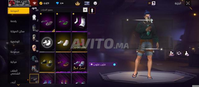 Compte Free Fire à vendre - 2