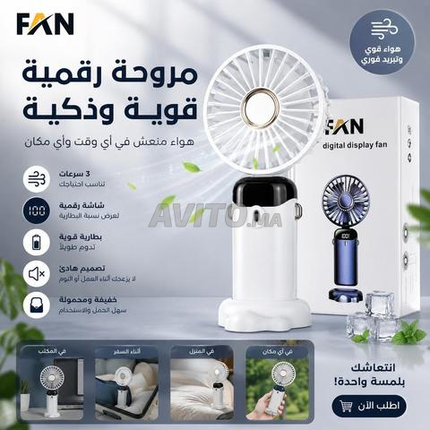 Ventilateur numérique intelligent, portable et puissant
