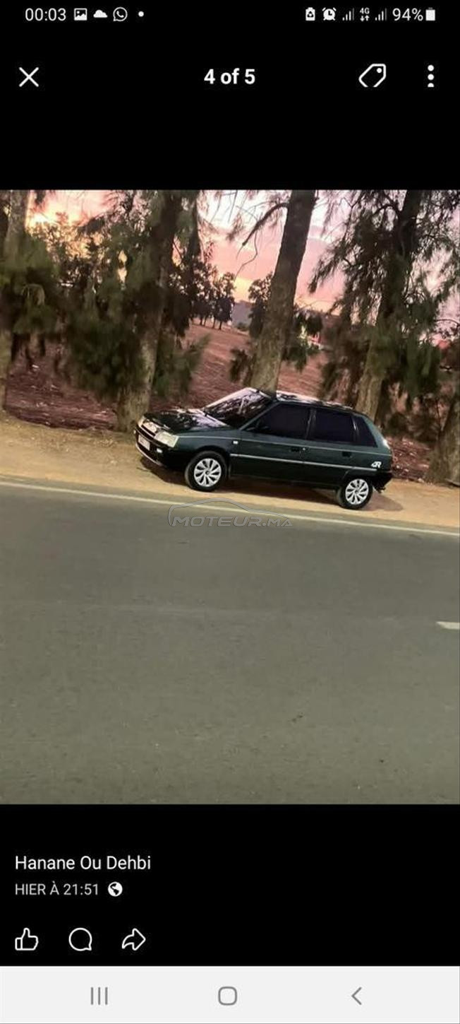 مكناس المغرب 
